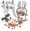 骂人QQ表情 超级搞笑的QQ表情_QQ表情插图18