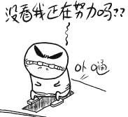 黑白搞笑QQ表情 奸诈小气的QQ表情_QQ表情插图2
