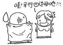 黑白搞笑QQ表情 奸诈小气的QQ表情_QQ表情插图13