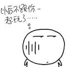 黑白搞笑QQ表情 奸诈小气的QQ表情_QQ表情插图9