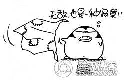 黑白搞笑QQ表情 奸诈小气的QQ表情_QQ表情插图16