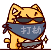皮揣子搞笑QQ表情 小猫咪QQ表情_QQ表情插图