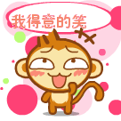 QQ表情 搞笑动物表情_QQ表情插图
