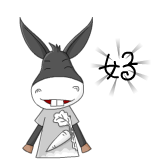 搞笑的嗷嗷驴QQ表情_QQ表情插图10