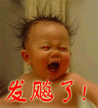 吹牛皮 QQ搞笑表情_QQ表情插图4