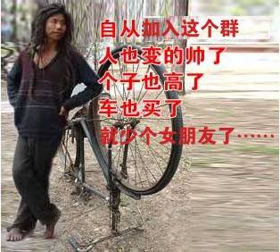 搞笑没商量QQ表情_QQ表情插图