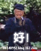 搞笑没商量QQ表情_QQ表情插图6