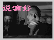 超级搞笑的QQ表情_QQ表情插图7