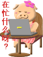 夸张版搞笑QQ表情_QQ表情插图5