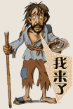 夸张版搞笑QQ表情_QQ表情插图11