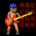 夸张版搞笑QQ表情_QQ表情插图14