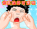 夸张版搞笑QQ表情_QQ表情插图17