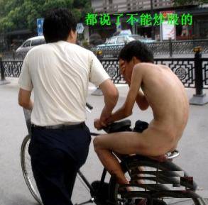 股市亏损搞笑表情_QQ表情插图
