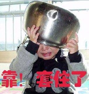 股市亏损搞笑表情_QQ表情插图5
