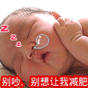 QQ群搞笑表情_体温计(啊,你发骚了)_QQ表情插图4