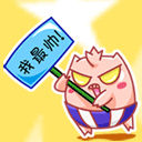 QQ群搞笑表情_体温计(啊,你发骚了)_QQ表情插图13