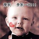 周末大欢动QQ表情_无厘头搞笑_QQ表情插图