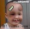 周末大欢动QQ表情_无厘头搞笑_QQ表情插图1