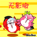 最新卡通搞笑QQ表情_QQ表情插图