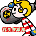 最新卡通搞笑QQ表情_QQ表情插图3