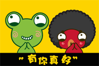 搞笑的印度卡通QQ表情_包你没见过_QQ表情插图9