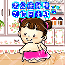 卡通搞笑QQ表情_QQ表情插图2