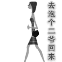 卡通搞笑QQ表情_QQ表情插图3