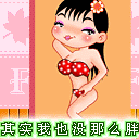 卡通搞笑QQ表情_QQ表情插图8