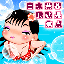 卡通搞笑QQ表情_QQ表情插图7