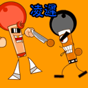古代刑法搞笑版QQ表情_QQ表情插图6