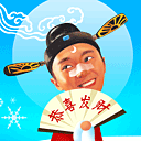 星哥3D搞笑QQ表情_QQ表情插图6