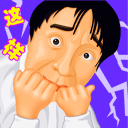 星哥3D搞笑QQ表情_QQ表情插图4