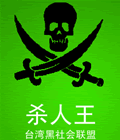搞笑QQ表情之证书(下)_QQ表情插图1