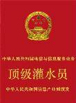 搞笑QQ表情之证书(下)_QQ表情插图3