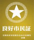 搞笑QQ表情之证书(下)_QQ表情插图