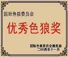 搞笑QQ表情之证书(下)_QQ表情插图9