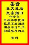 搞笑QQ表情之证书(下)_QQ表情插图13