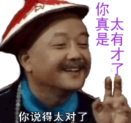 真人搞笑QQ表情全集(2)_QQ表情插图1