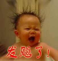 真人搞笑QQ表情全集(2)_QQ表情插图9