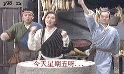 真人搞笑QQ表情全集(2)_QQ表情插图11