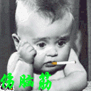 真人搞笑QQ表情全集(1)_QQ表情插图11