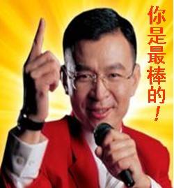 真人搞笑QQ表情全集(1)_QQ表情插图17