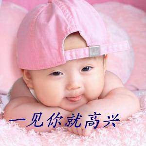 真人搞笑QQ表情全集(1)_QQ表情插图19