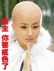男人必看的QQ表情(搞笑)_QQ表情插图5