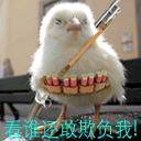 幽默搞笑QQ表情_QQ表情插图1