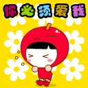 幽默搞笑QQ表情_QQ表情插图3
