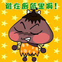 幽默搞笑QQ表情_QQ表情插图10