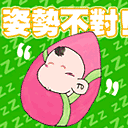 幽默搞笑QQ表情_QQ表情插图11