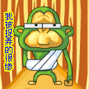 幽默搞笑QQ表情_QQ表情插图14