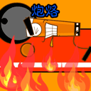 古代残忍搞笑刑罚之现代版QQ表情_QQ表情插图1